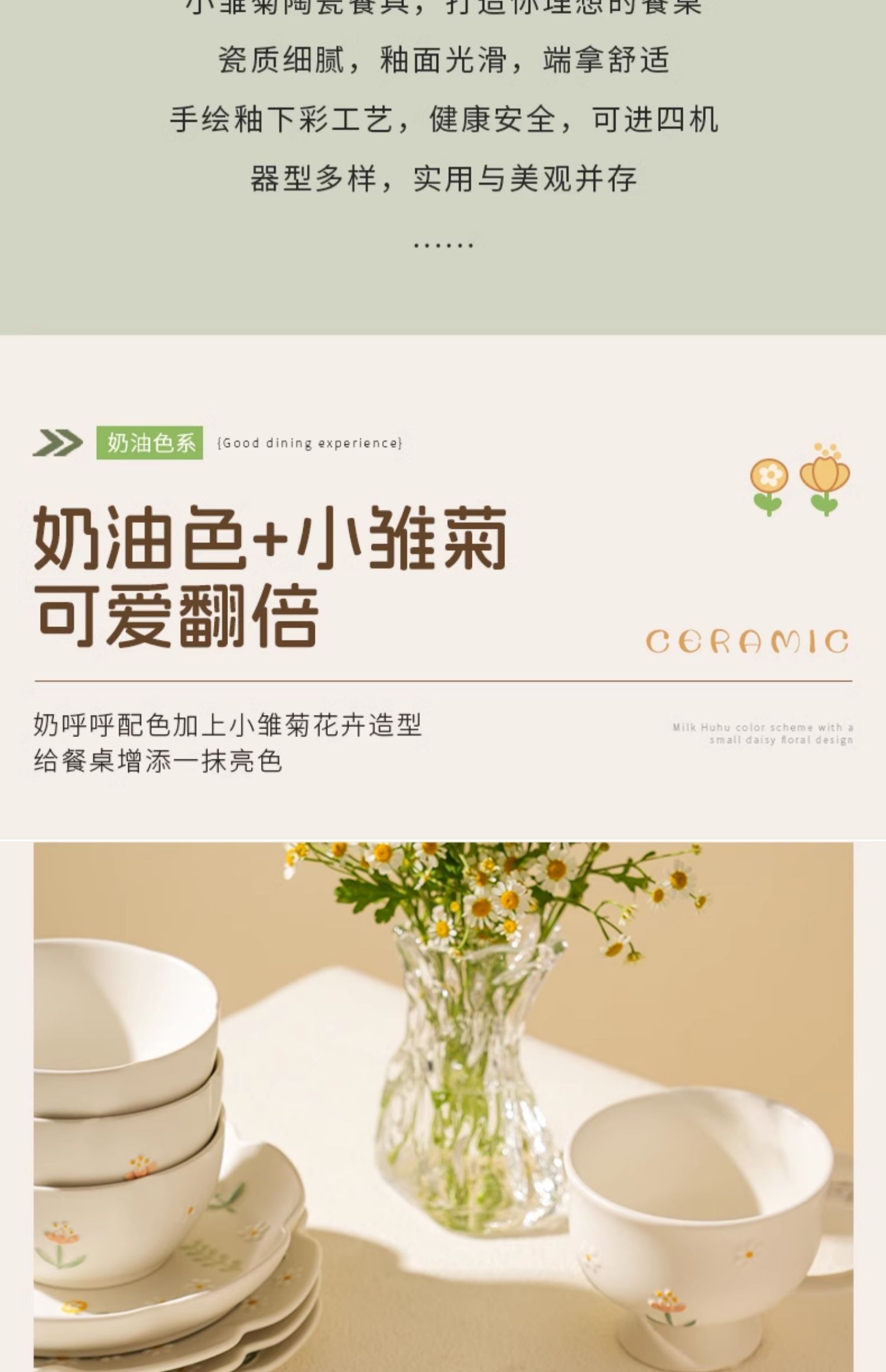 商品详情图