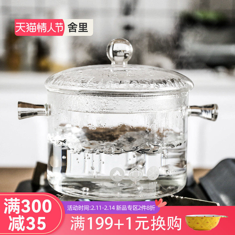 Sheli can open fire resistant high temperature home glass transparent binaural soup pot health porridge stew pot small boiling water pot
