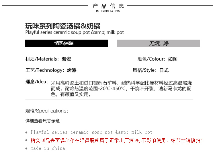 Selley, lovely web celebrity ceramic saucepan milk pan, casserole soup home baby baby consisting pan, casserole congee