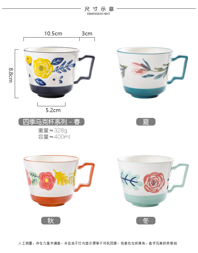 Shed in the four seasons under glaze color porcelain mugs office home tea cup cup coffee cups of milk for breakfast