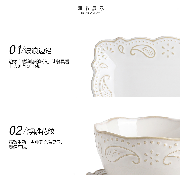Selley American retro anaglyph lace ceramic tableware dishes western - style food dish salad dessert bowl of tea cups