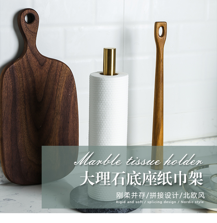 House in northern Denmark marble base's brass towel holder, kitchen paper build desktop paper receive more