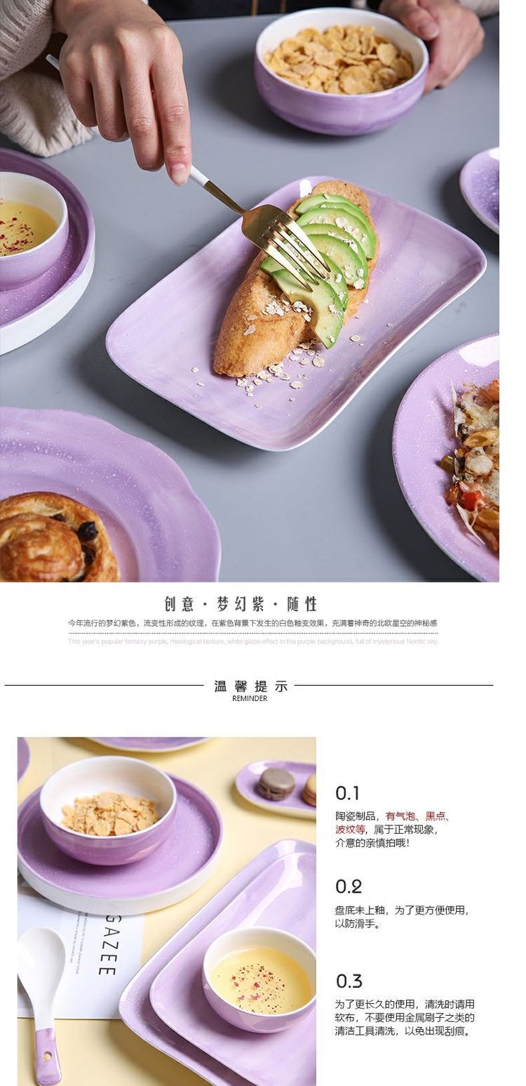 Sherrie Bắc Âu sao gió tím bộ đồ ăn bằng gốm sứ phương Tây món ăn trang sức tấm tiệc cưới tiệc thường niên - Đồ ăn tối bát ăn cơm đẹp