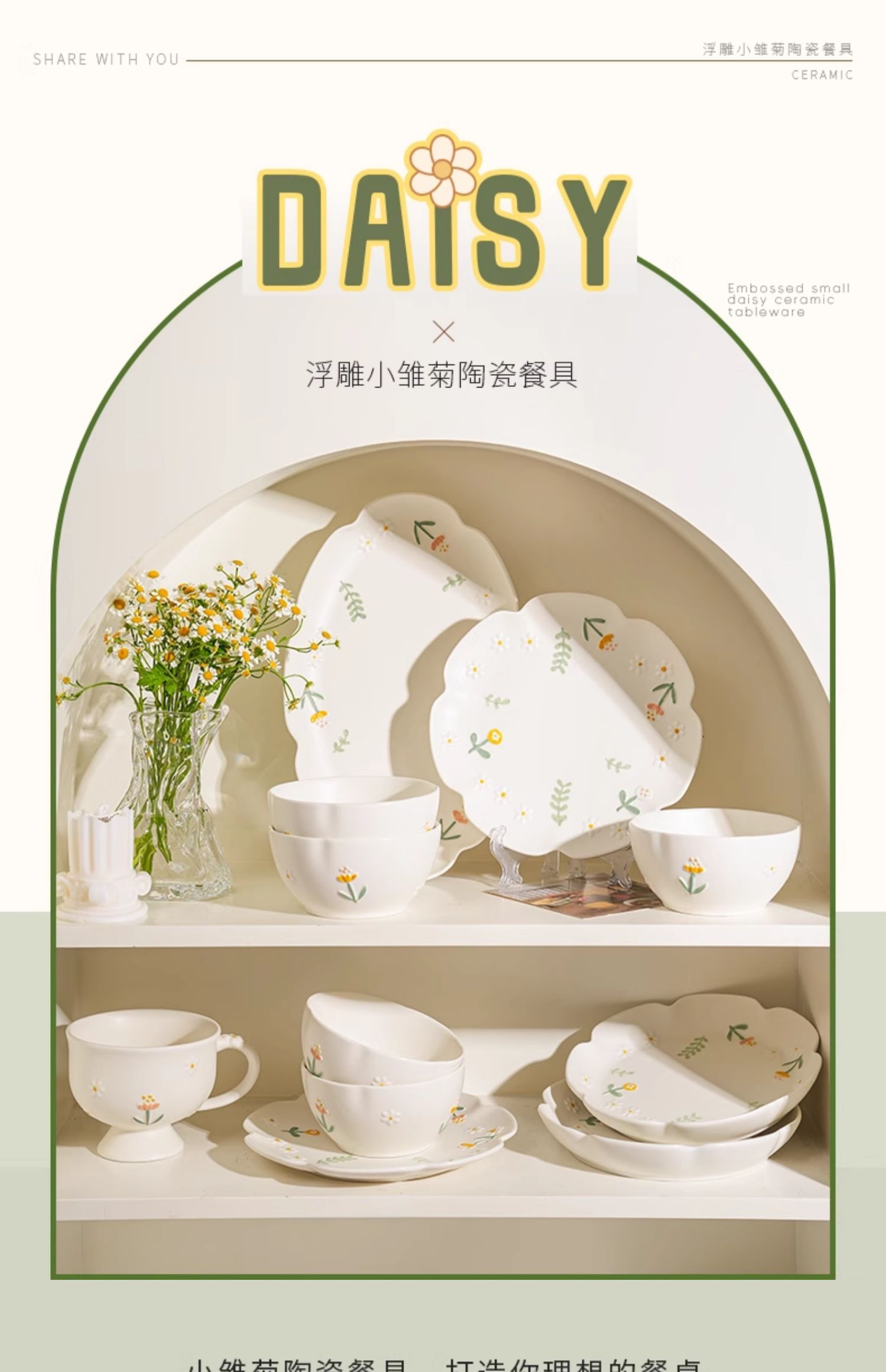 商品详情图