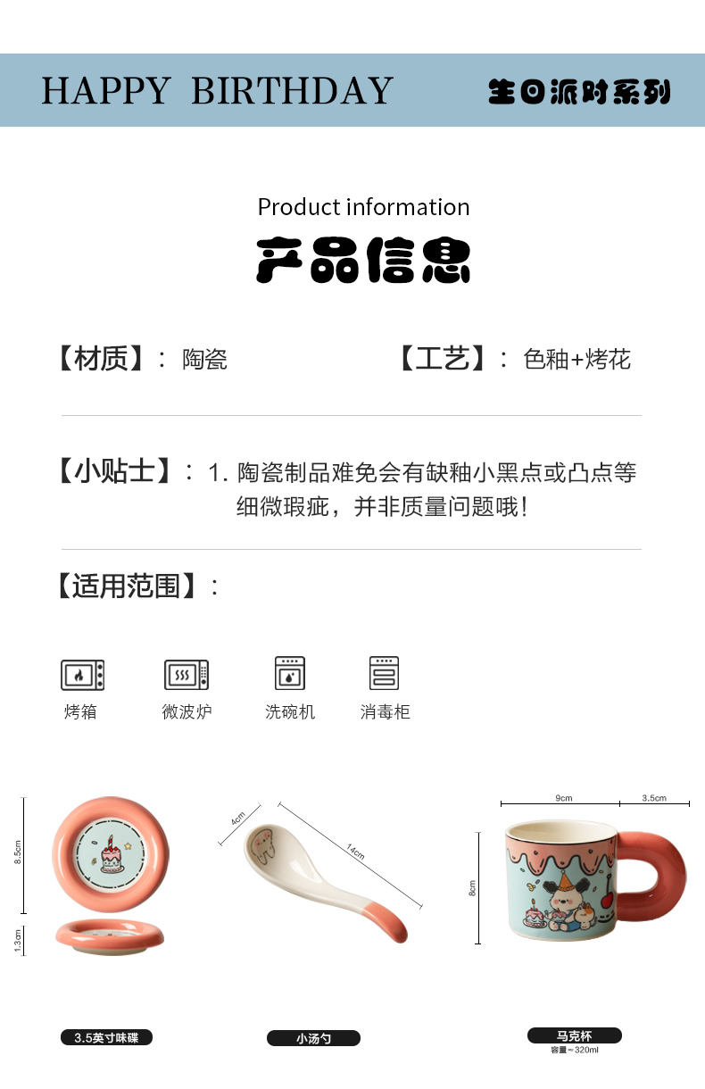 商品详情图