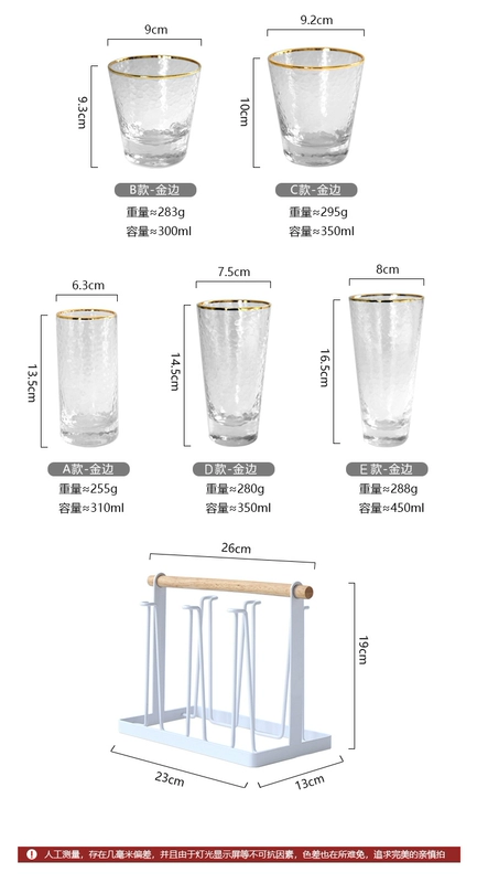 Mẫu cốc thủy tinh Nhật Bản Cup Cup Đặt cốc nước 6 gói Chén trà Uống cốc sáng tạo cá tính xu hướng - Tách