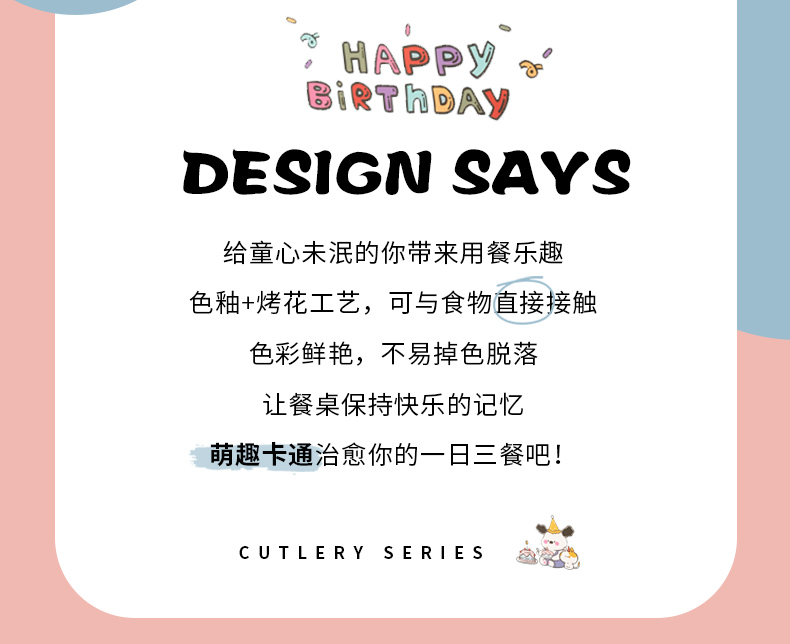商品详情图