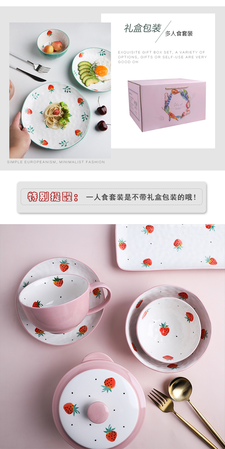 Selley web celebrity, lovely strawberry ceramic tableware suit cherry soup bowl bowl salad bowl bowl dish disk bowl of soup bowl