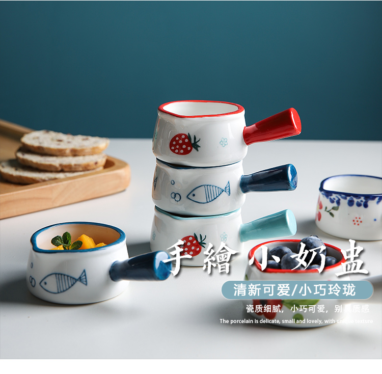 S creative small ceramic plates in the kitchen is multi - purpose seasoning sauce dish seasoning sauce vinegar tableware plate small milk cup