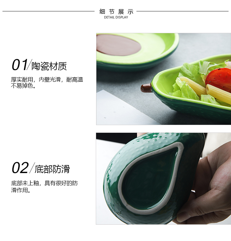 Selley Korean express girl but avocado modelling ceramic salad bowl dessert snacks disc dessert plate fruit bowl