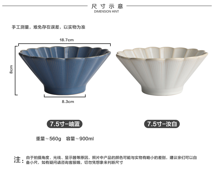 Selley Japanese creative variable glaze porcelain hat to household rainbow such as bowl bowl of soup bowl of fruit salad bowl dessert bowl of ltd.