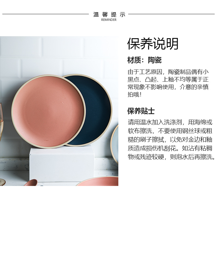 Selley circular contracted northern wind matte enrolled frosted glass ceramic plate steak dish dish dish plate dinner plate