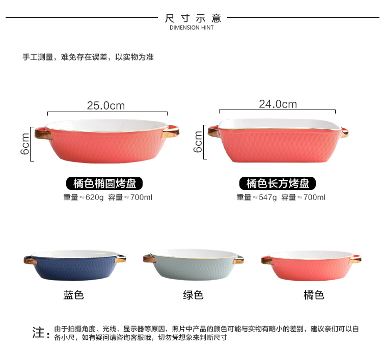 Selley high - grade up phnom penh rectangle ceramic pan cheese baked FanPan plate plate oven for baking bowl bowl of western food