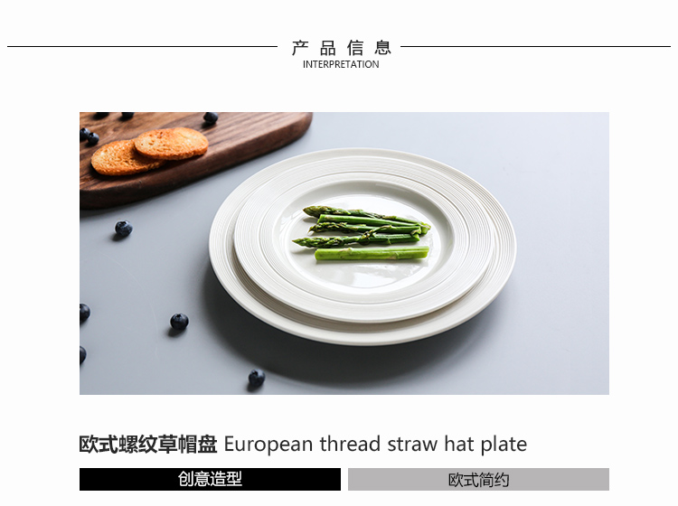 Selley straw thread ceramic dish plate of spaghetti western food steak plate thick soup plate vegetables salad plate