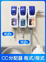 ECOLAB Ecolab Cleaner Special Automatic Dilution CC Dispenser SEKO Foam Air Freshener Dispenser