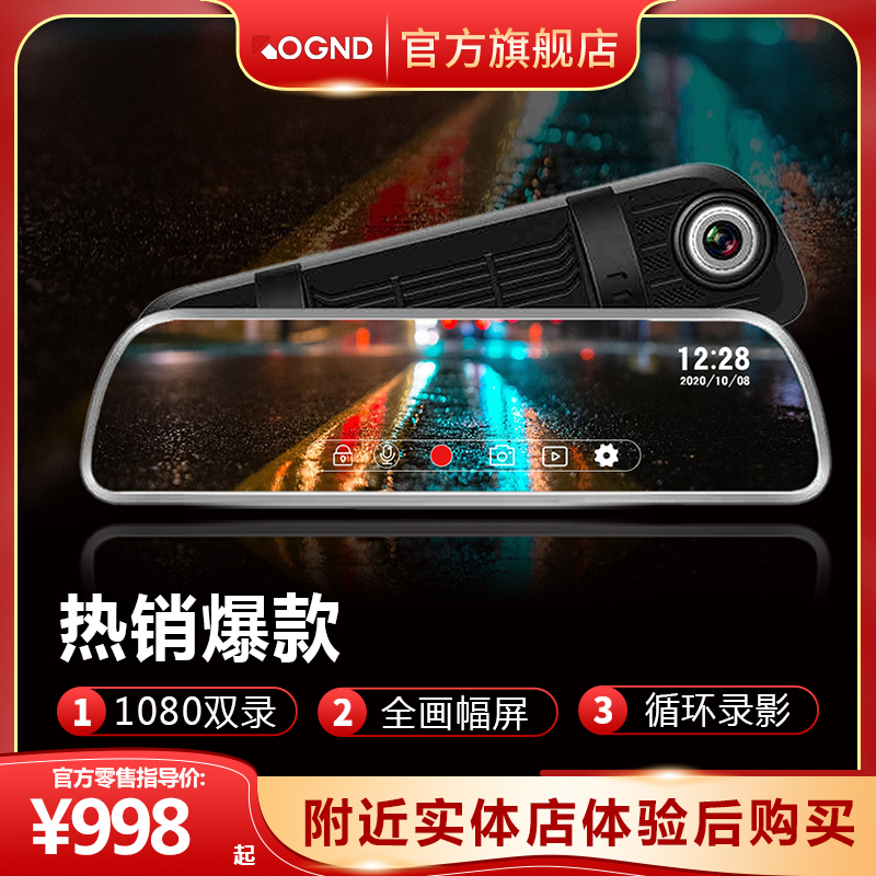 Kojunda Driving Recorder HD Night Vision Double Recording Media Wireless Vehicle Reverse Image Installation