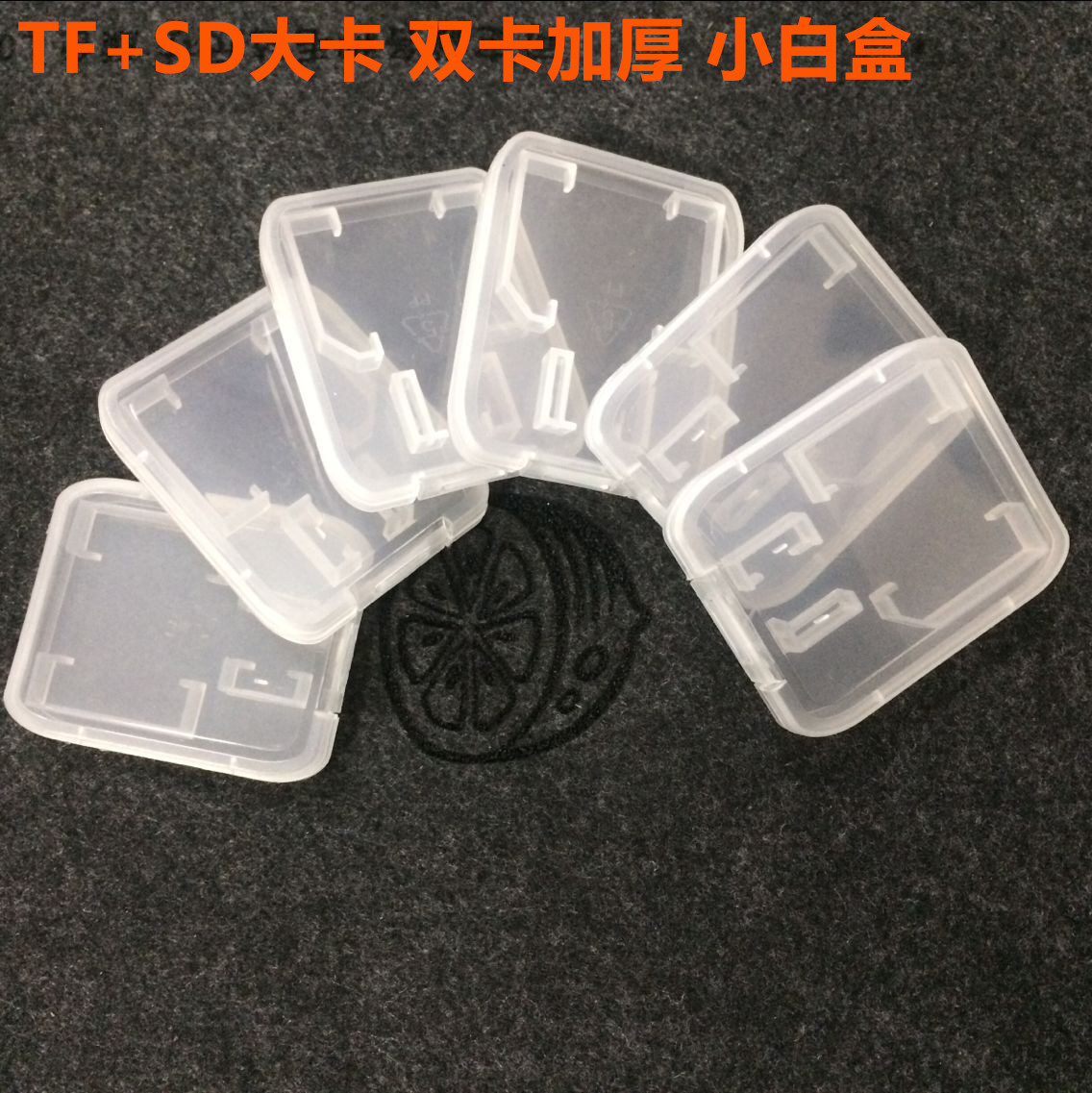 TF SD large card double card thickened small white box TF transSD large card small white case double card two-in-one small white box