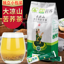 Black tartary buckwheat tea Daliangshan small packaging tartary buckwheat whole wheat tea tartary buckwheat tea strong-flavor Sichuan Hangfei germ tea