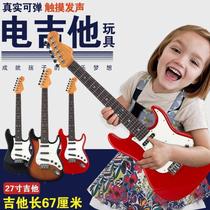 Childrens electric guitar can be played it is a toy simulation large electronic bass music boy beginners entry-level instrument
