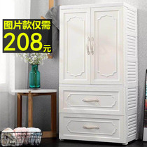 Double door Childrens wardrobe plastic drawer lockers baby storage cabinet baby closet childrens clothes finishing