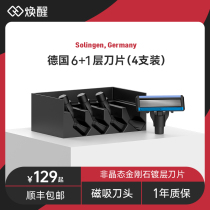 Rejuvenawoke Shaver Manual Replacement Blade 6 Layers 4 Only German Old Shave Knife Head Shaving Foam