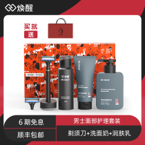 Rejuvenation Razors Manual Germany 6 Layers Blades Wake Old Men Shave Knives To Send Boyfriend Gift Boxes For Gift Boxes