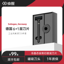 Rejuvenation Razors Manual 6 Layers Blades Germany 3 Pieces Wake Up Mens Old Shave Knife Gift Box Dress