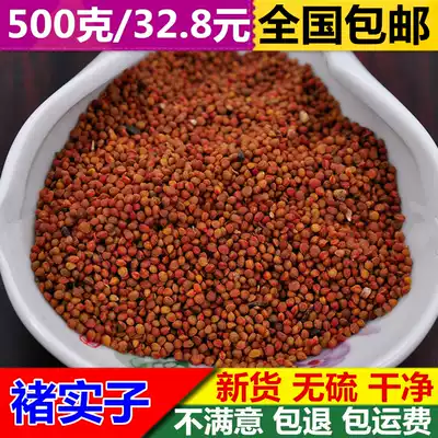 Selected Chu Shizi Chinese herbal medicine Chu Shizi new goods real rice wild 500 grams