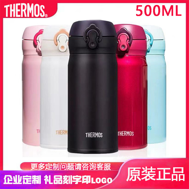 Catering Magic JNL insulated cup custom lettering print logo Corporate event company Gift personality Dingding pattern