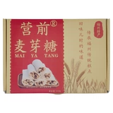 Fuzhou Yingqian Maltose, мальтоза сэндвича с арахисом, купите у старого бренда Yingqian 𧹒Один получите один бесплатно