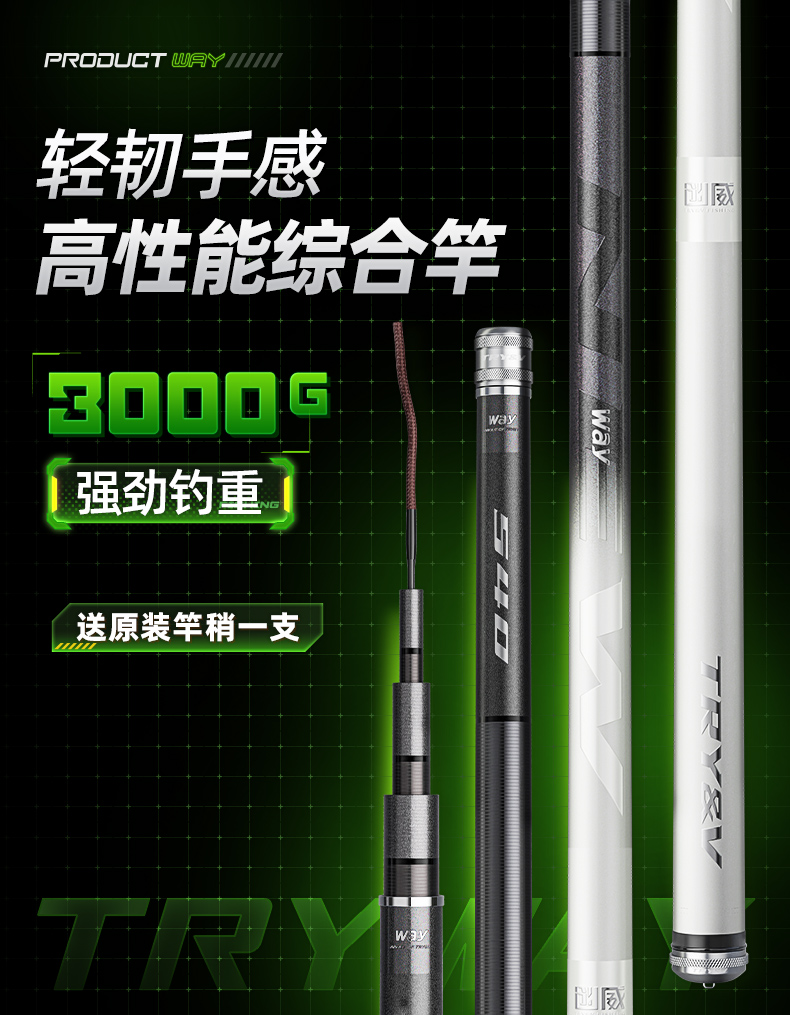 The fishing pole is ultra - hard 28 tuning pole fishing rod fishing rod