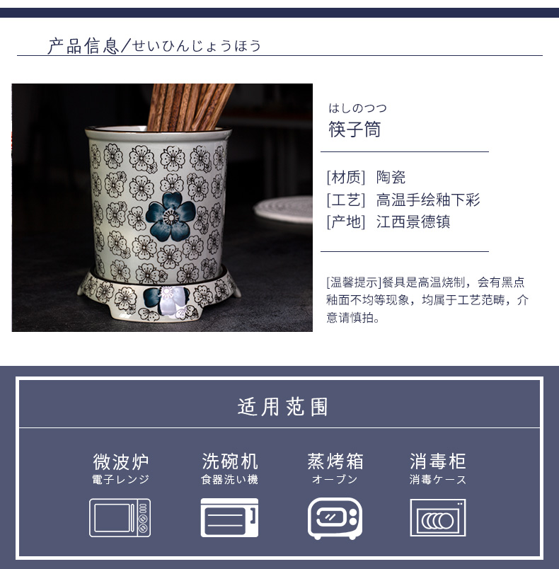 Take a hand - drawn glaze color ceramic base under Japanese chopsticks chopsticks cage tube of style restoring ancient ways of creative drop