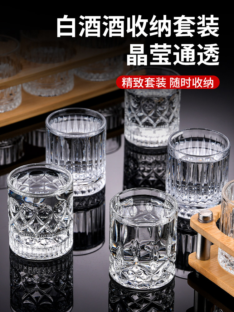 Ликер Cup 二两白酒杯家用套装轻奢高档精致小酒杯创意烈酒杯高级感酒具商用
