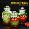 L Sichuan pickle jar thickened glass sealed pickle jar Water sealed pickle jar Household pickle