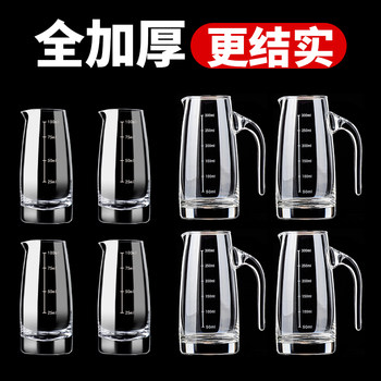 Thickened Wine Dispenser, High-End Crystal Glass Liquor Set for Restaurants, Commercial Use, Wine Decanter, Wine Glass, Jug, Wine Cup