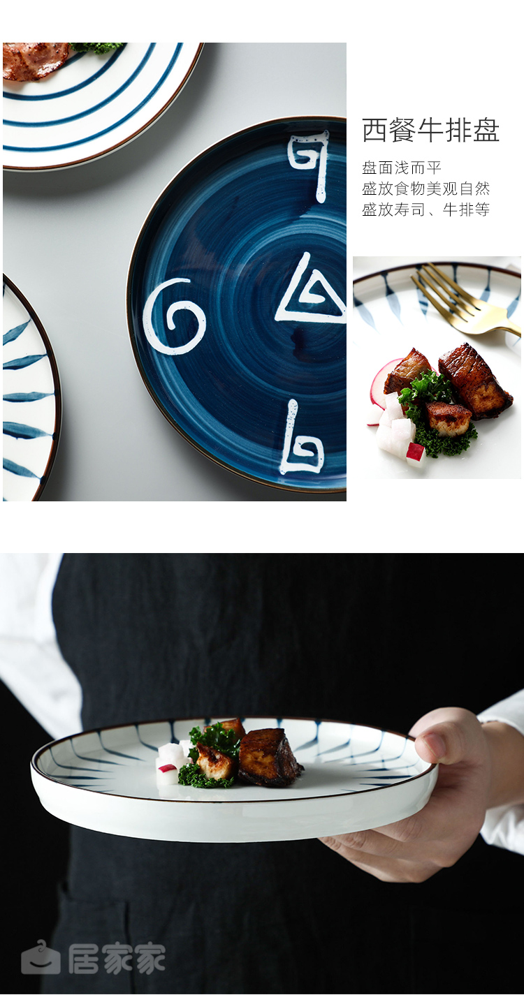 T take a Nordic ceramic plate creative beefsteak tableware informs the web celebrity ins wind dish dish dish for breakfast