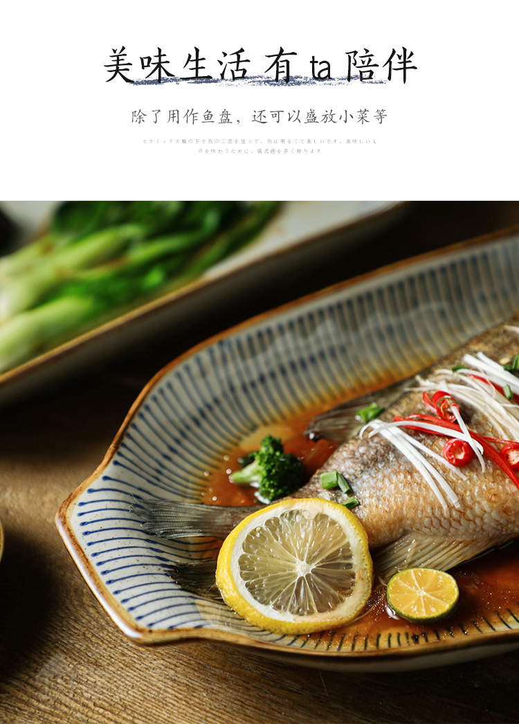 T take a Japanese ceramics ears fish dishes steamed fish dish household creative retro 0 with the large fish dish