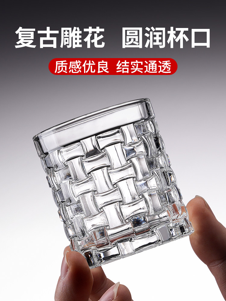 Ликер Cup 二两白酒杯家用套装轻奢高档精致小酒杯创意烈酒杯高级感酒具商用