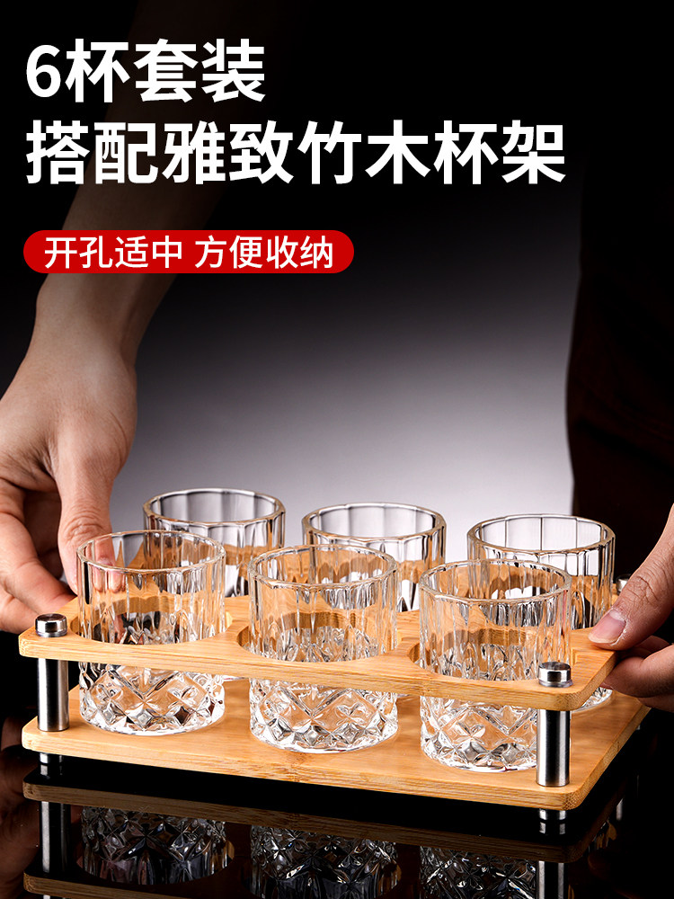 Ликер Cup 二两白酒杯家用套装轻奢高档精致小酒杯创意烈酒杯高级感酒具商用