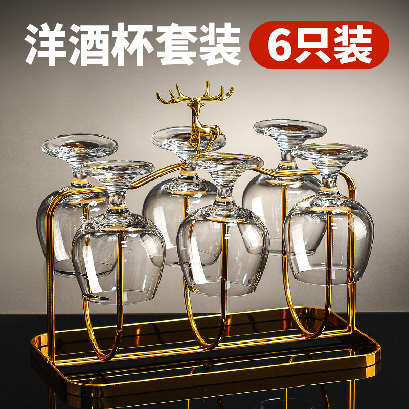 Crystal Wine Glass Set, Small Size, High-End and Exquisite for Home Use, Whiskey and Red Wine Glasses, Glass Short-Stem Brandy Glasses