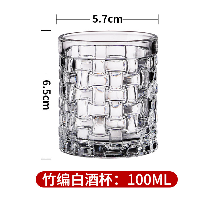 Ликер Cup 二两白酒杯家用套装轻奢高档精致小酒杯创意烈酒杯高级感酒具商用