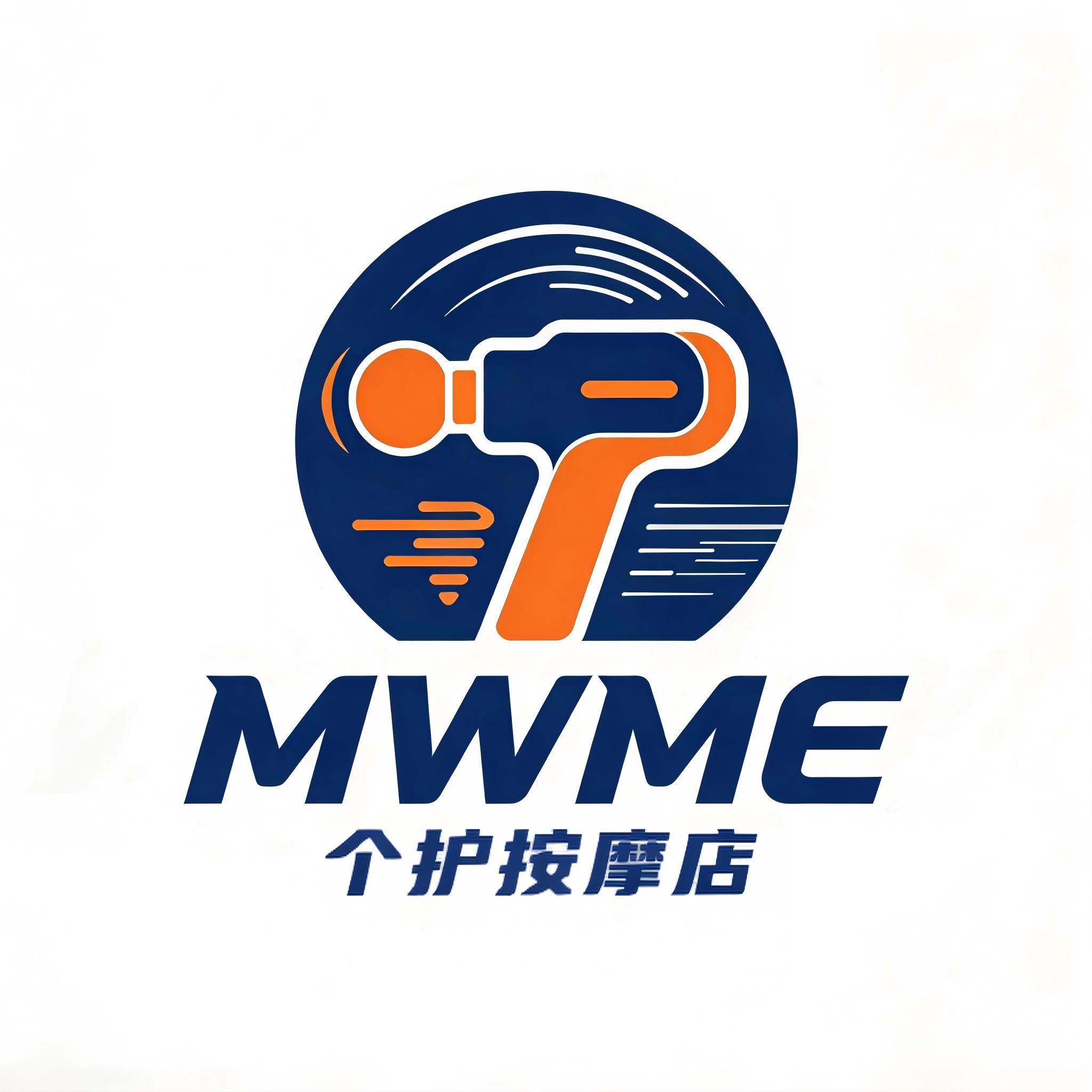MWME个护按摩店