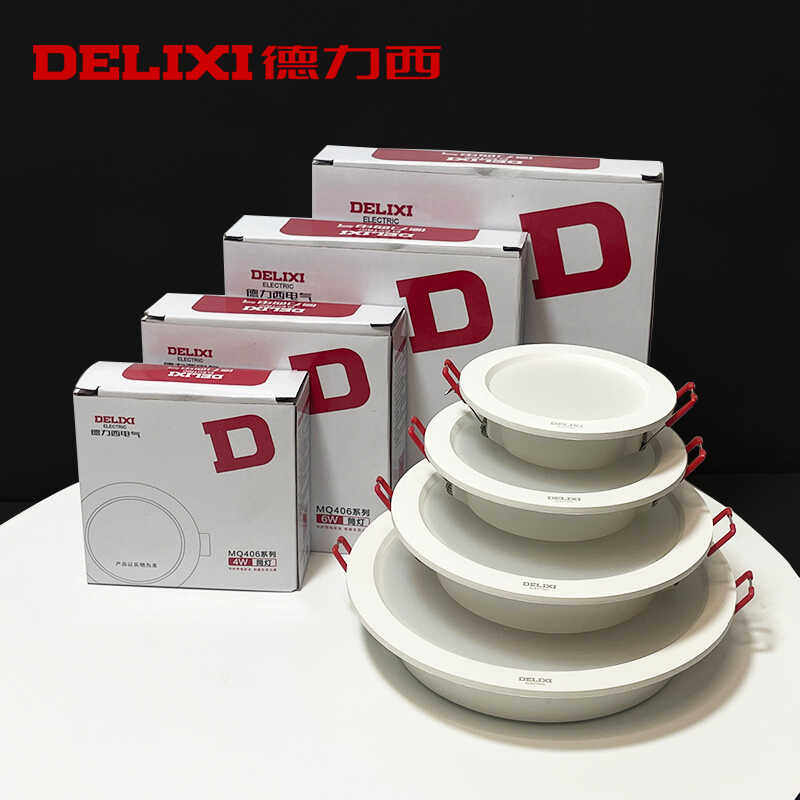 星希娅照明