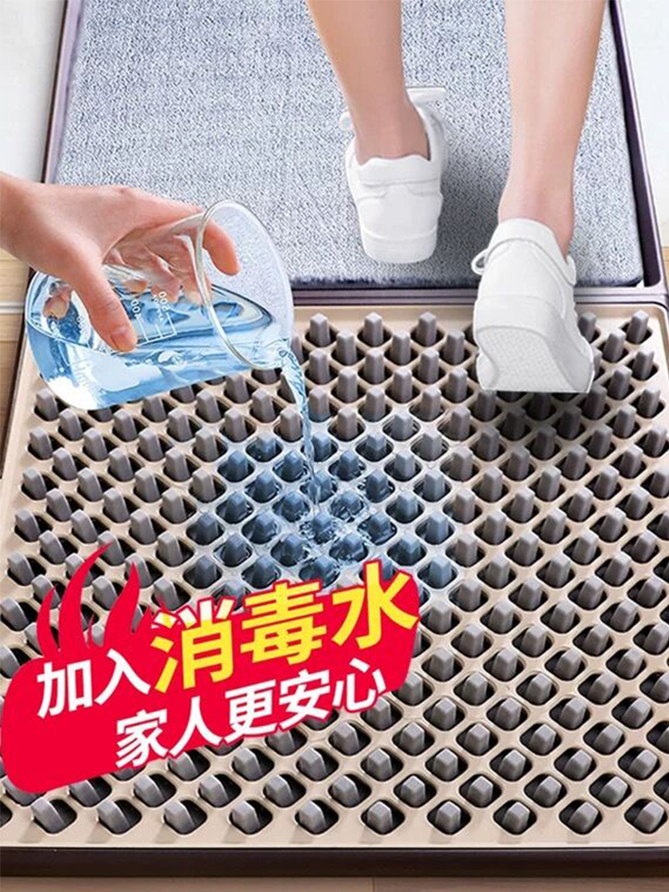 Wipe the soles of the mat into the home disinfection cleaning school kindergarten anti-bacterial carpet Household door dust cleaning pad