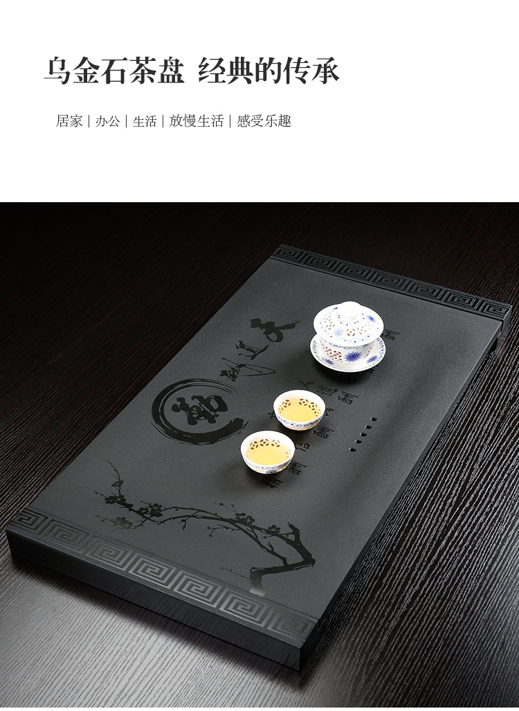 Sharply consolidation piece of ebony stone tea tie - in black stone contracted household kung fu tea set single tray of black tea