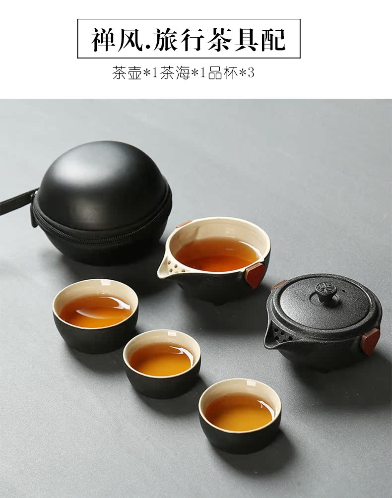 Black pottery travel kung fu tea set to crack a pot of four cups of small portable bag outside Japanese mini household contracted