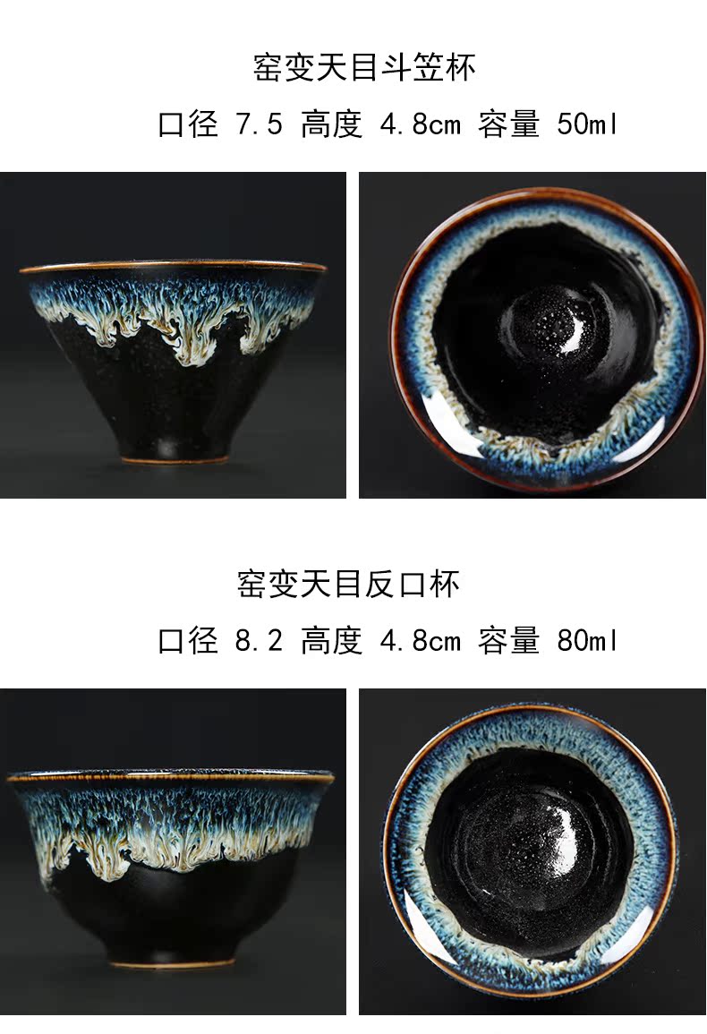 Variable to build one large ceramic cups sample tea cup kung fu masters cup hat to single tea cup set temmoku bowl
