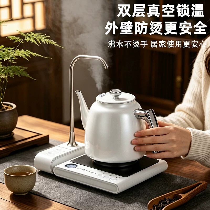 Pincia Pure Titanium Double-Layer Vacuum Kettle, Insulated Integrated Electric Kettle, Automatic Water-Filling Kettle, Household Tea-Making Gift Pincia Pure Titanium Double-Layer Vacuum Kettle, Insulated Integrated Electric Kettle, Automatic Water-Filling Kettle, Household Tea-Making Gift