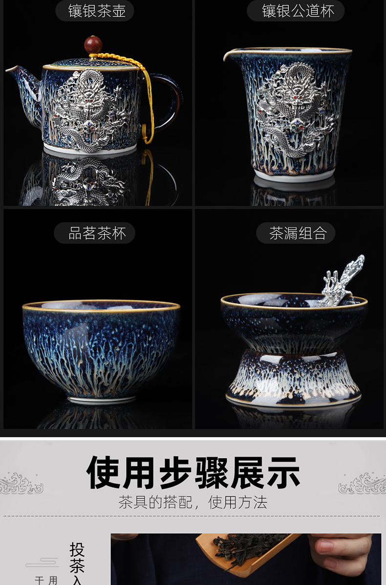 Kung fu tea set suit household up temmoku glaze up of a complete set of Chinese ceramic cup lid bowl masterpieces