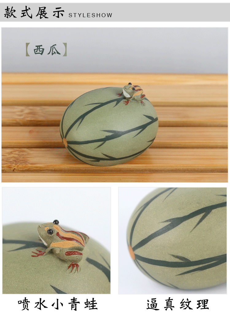 Ya xin company hall yixing it move play creative hand - made tea to tea pet furnishing articles watermelon water frog